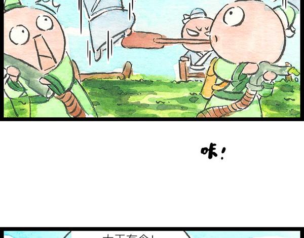 88话 胜利就在眼前，加把劲啊(1/2)-第65话