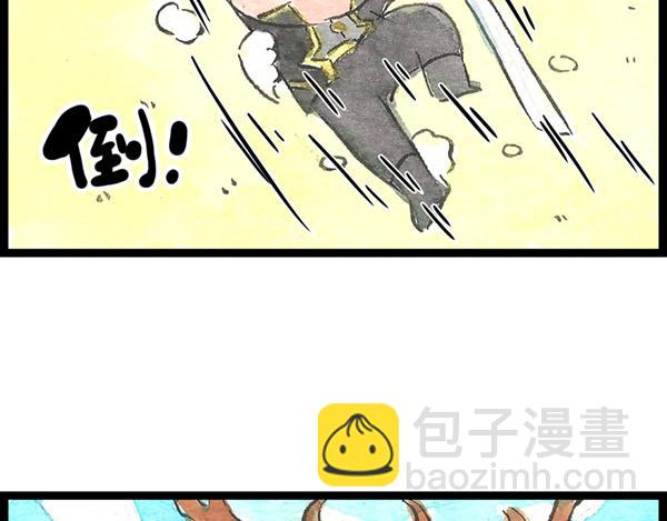 88话 胜利就在眼前，加把劲啊(1/2)-第65话