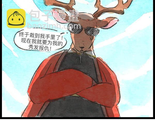 88话 胜利就在眼前，加把劲啊(1/2)-第65话