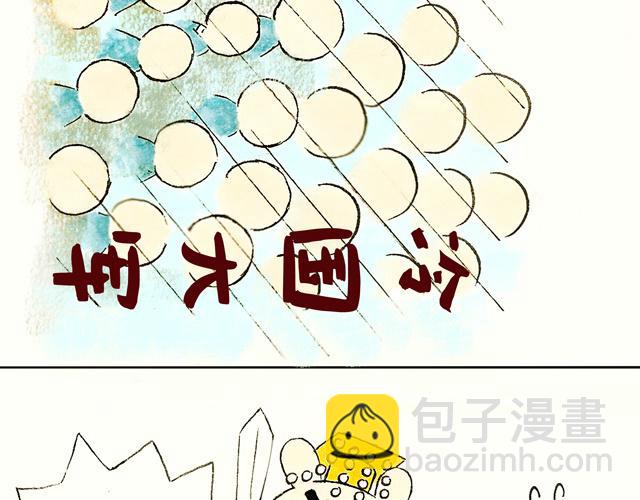 1415话  大王真的不发威？(1/2)-第7话
