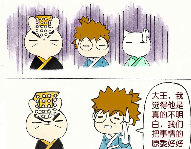 1415话  大王真的不发威？(1/2)-第7话