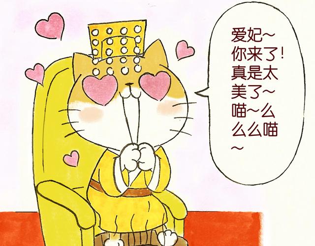 1415话  大王真的不发威？(1/2)-第7话