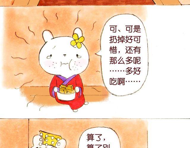 16~18话 宫廷激情戏直播中(1/3)-第9话