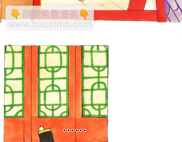 16~18话 宫廷激情戏直播中(1/3)-第9话