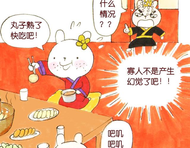 16~18话 宫廷激情戏直播中(1/3)-第9话