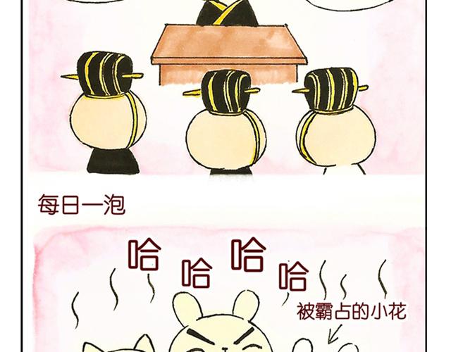16~18话 宫廷激情戏直播中(1/3)-第9话