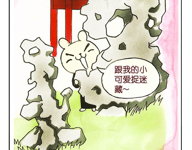16~18话 宫廷激情戏直播中(1/3)-第9话