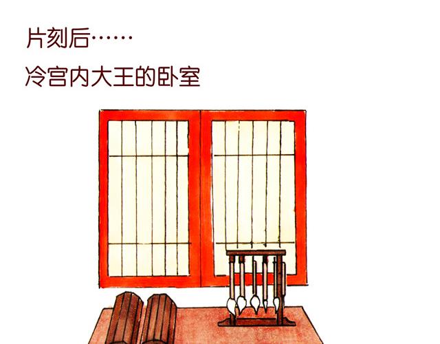16~18话 宫廷激情戏直播中(1/3)-第9话