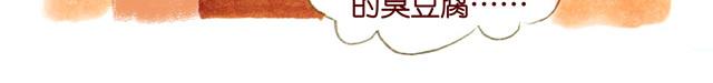 16~18话 宫廷激情戏直播中(1/3)-第9话