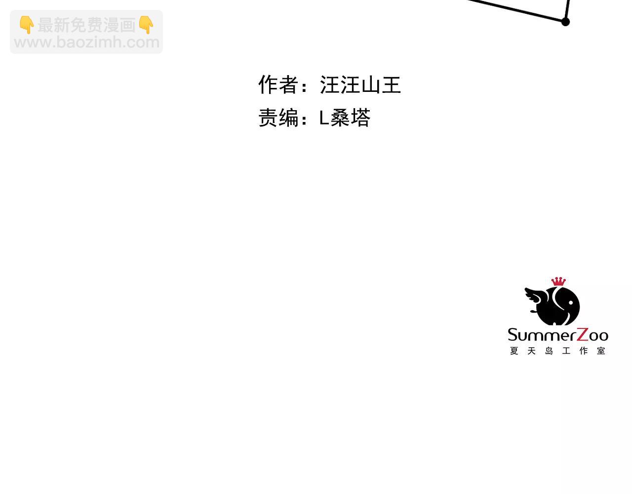 第1话 需要投喂的&ldquo;怪物&rdquo;(1/3)-第1话