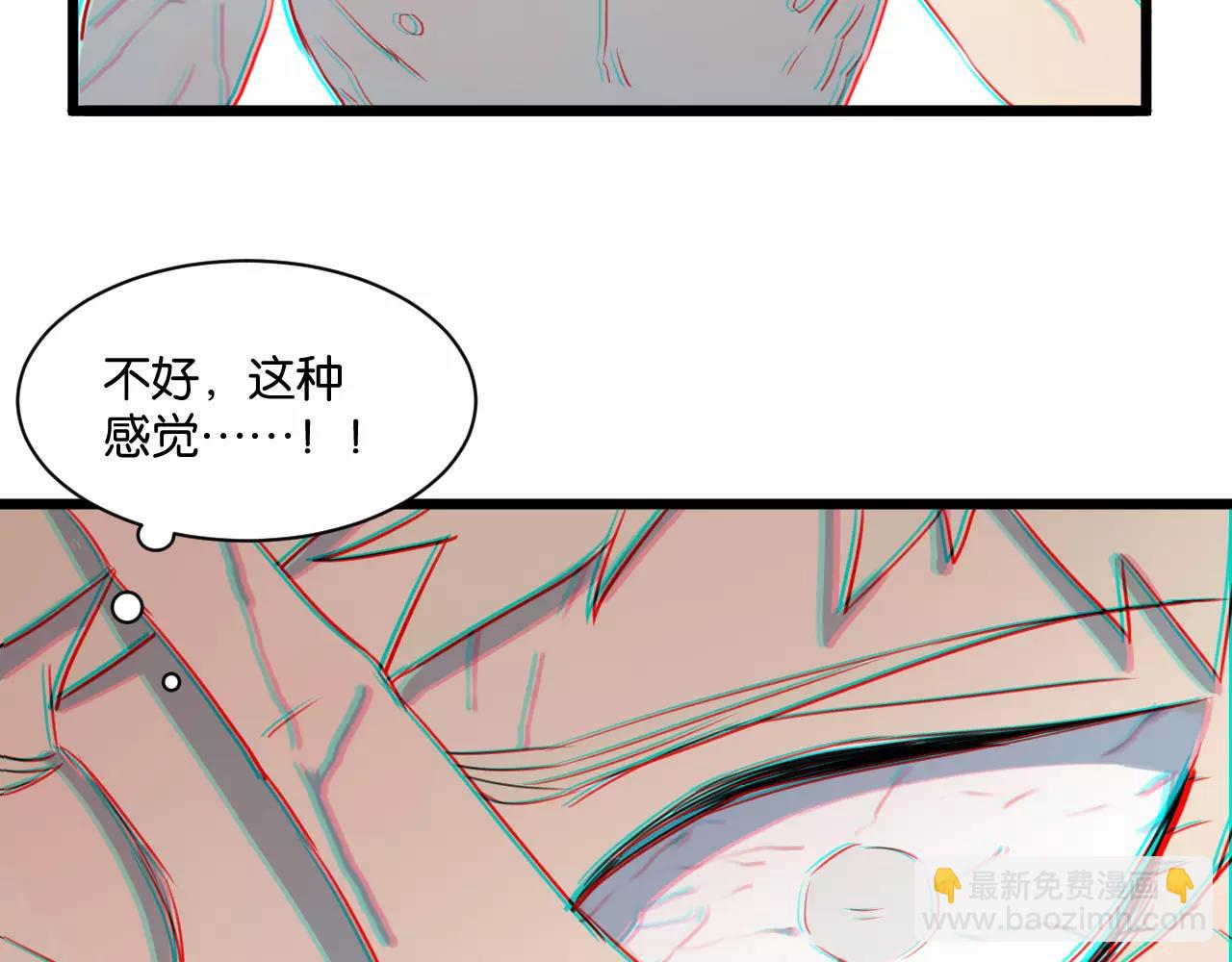 第1话 需要投喂的&ldquo;怪物&rdquo;(1/3)-第1话