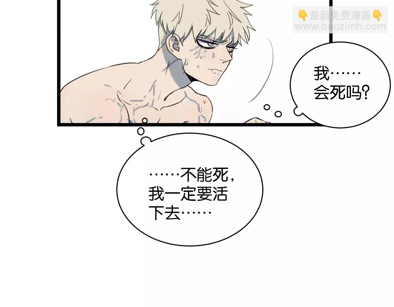第1话 需要投喂的&ldquo;怪物&rdquo;(1/3)-第1话