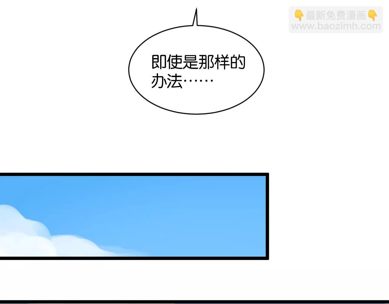 第1话 需要投喂的&ldquo;怪物&rdquo;(1/3)-第1话