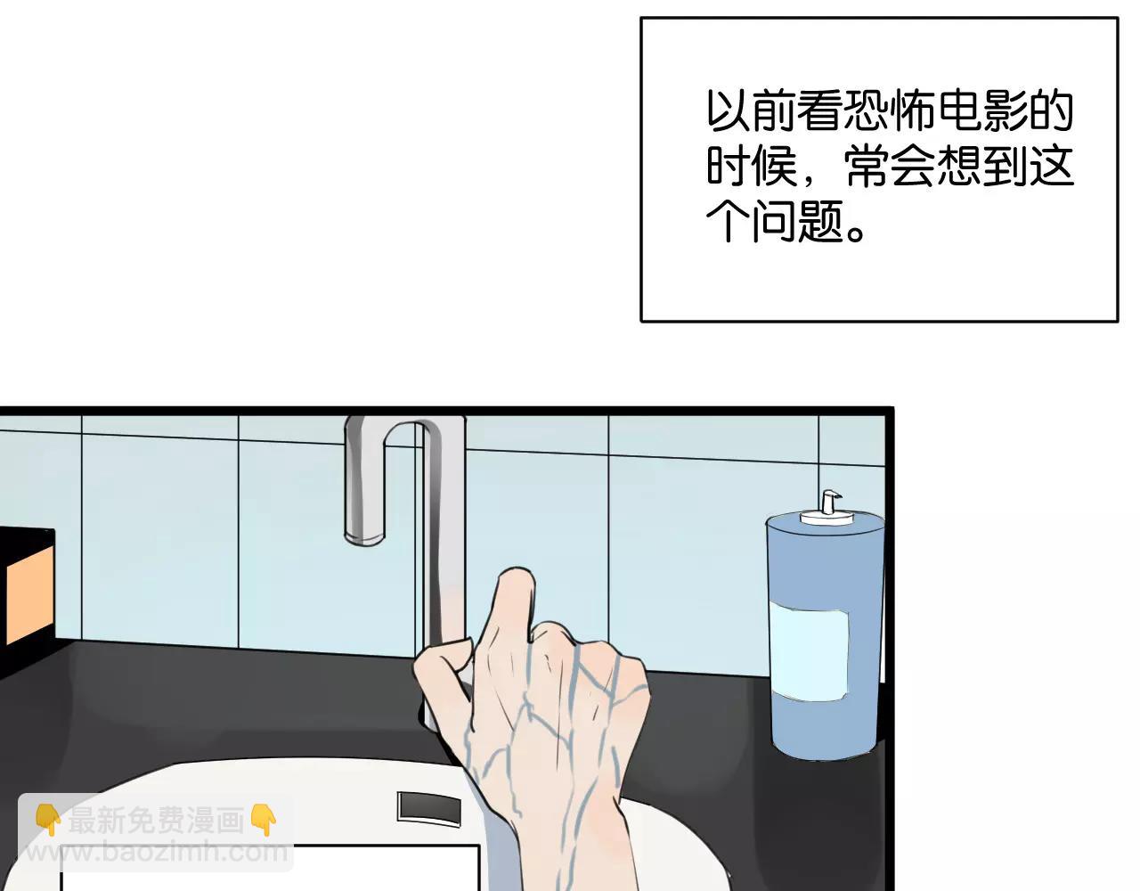 第1话 需要投喂的&ldquo;怪物&rdquo;(1/3)-第1话