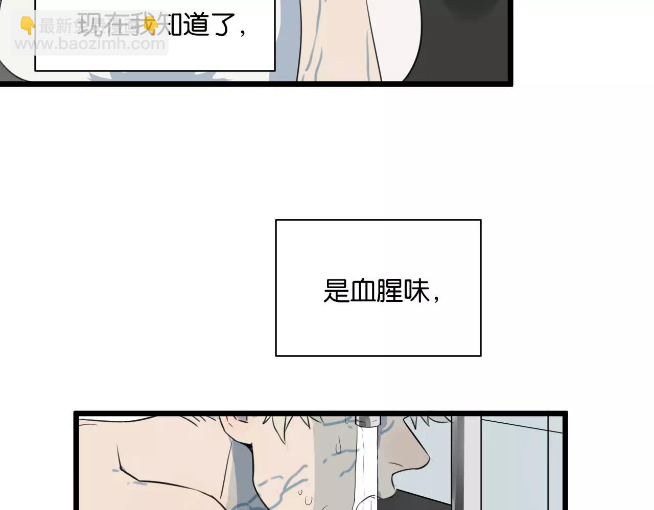 第1话 需要投喂的&ldquo;怪物&rdquo;(1/3)-第1话