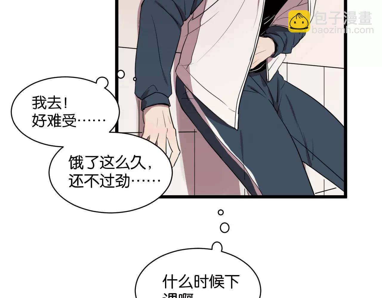 第1话 需要投喂的&ldquo;怪物&rdquo;(1/3)-第1话