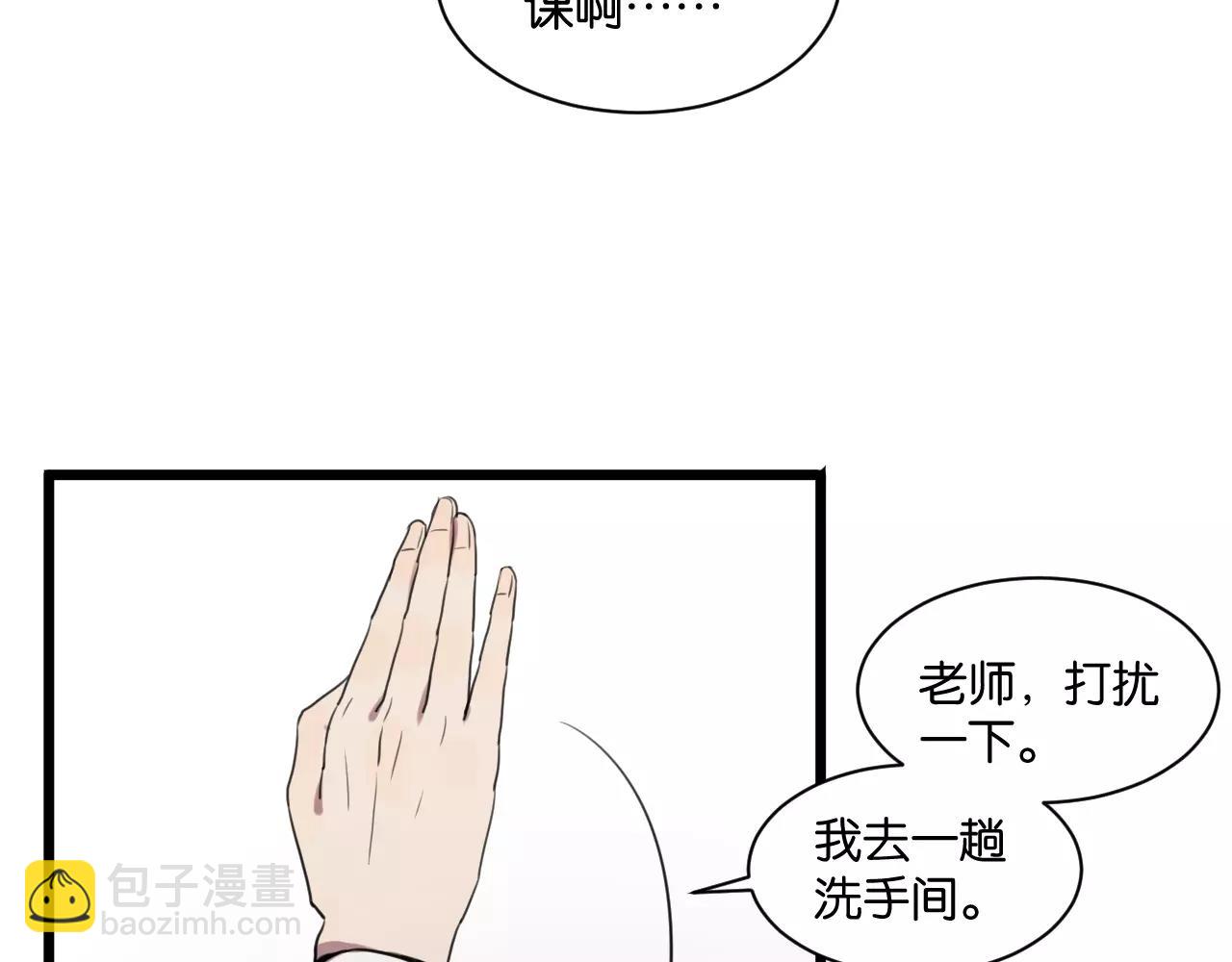 第1话 需要投喂的&ldquo;怪物&rdquo;(1/3)-第1话