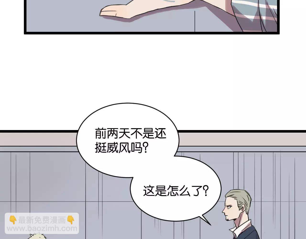 第11话 可爱的男孩子(1/2)-第11话
