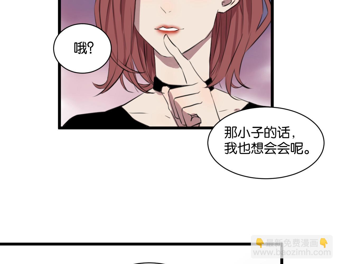 第11话 可爱的男孩子(1/2)-第11话