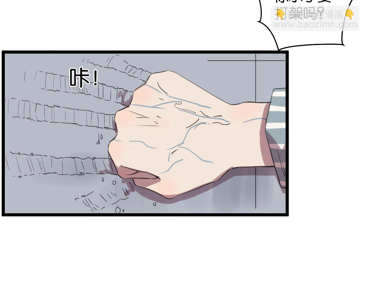 第11话 可爱的男孩子(1/2)-第11话