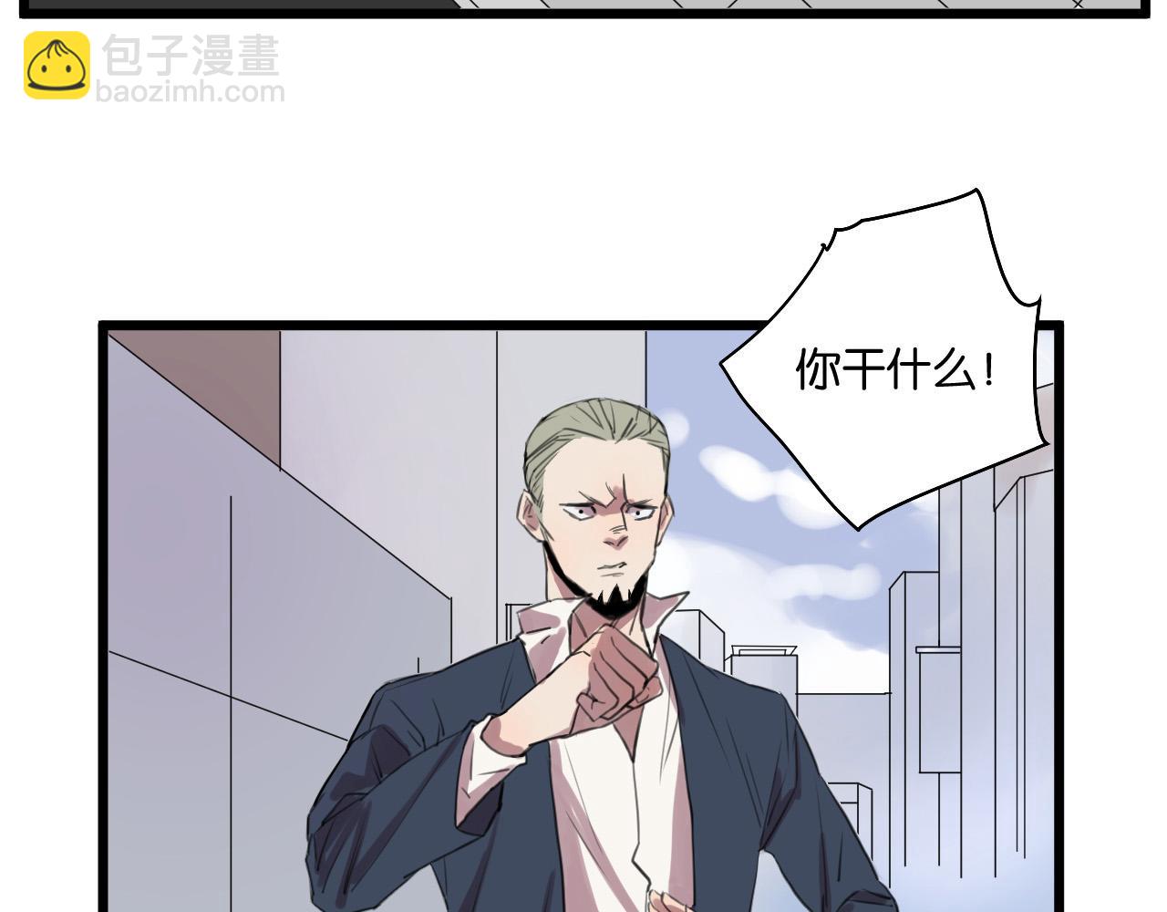 第11话 可爱的男孩子(1/2)-第11话
