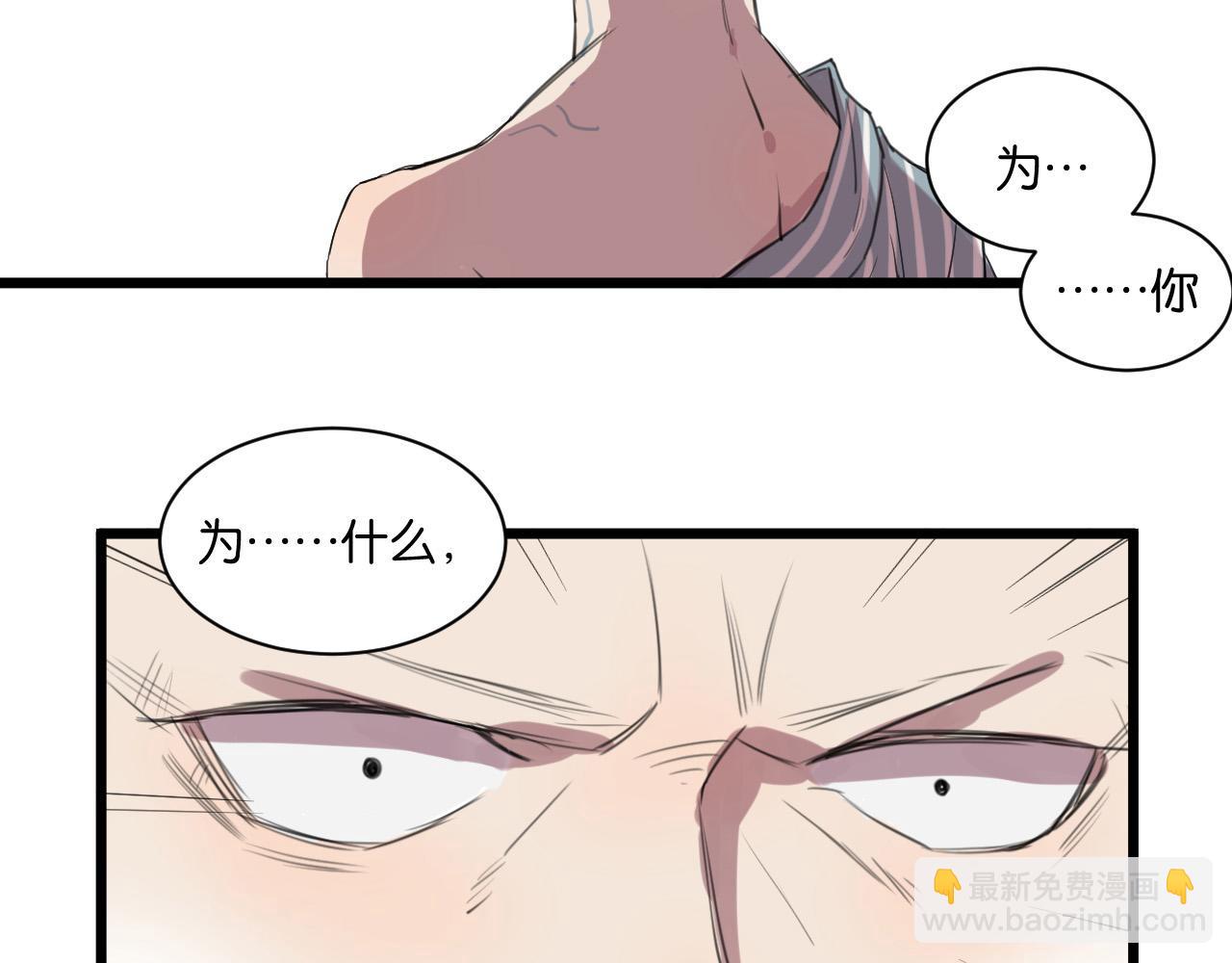 第11话 可爱的男孩子(1/2)-第11话