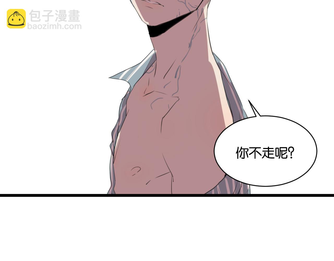 第11话 可爱的男孩子(1/2)-第11话