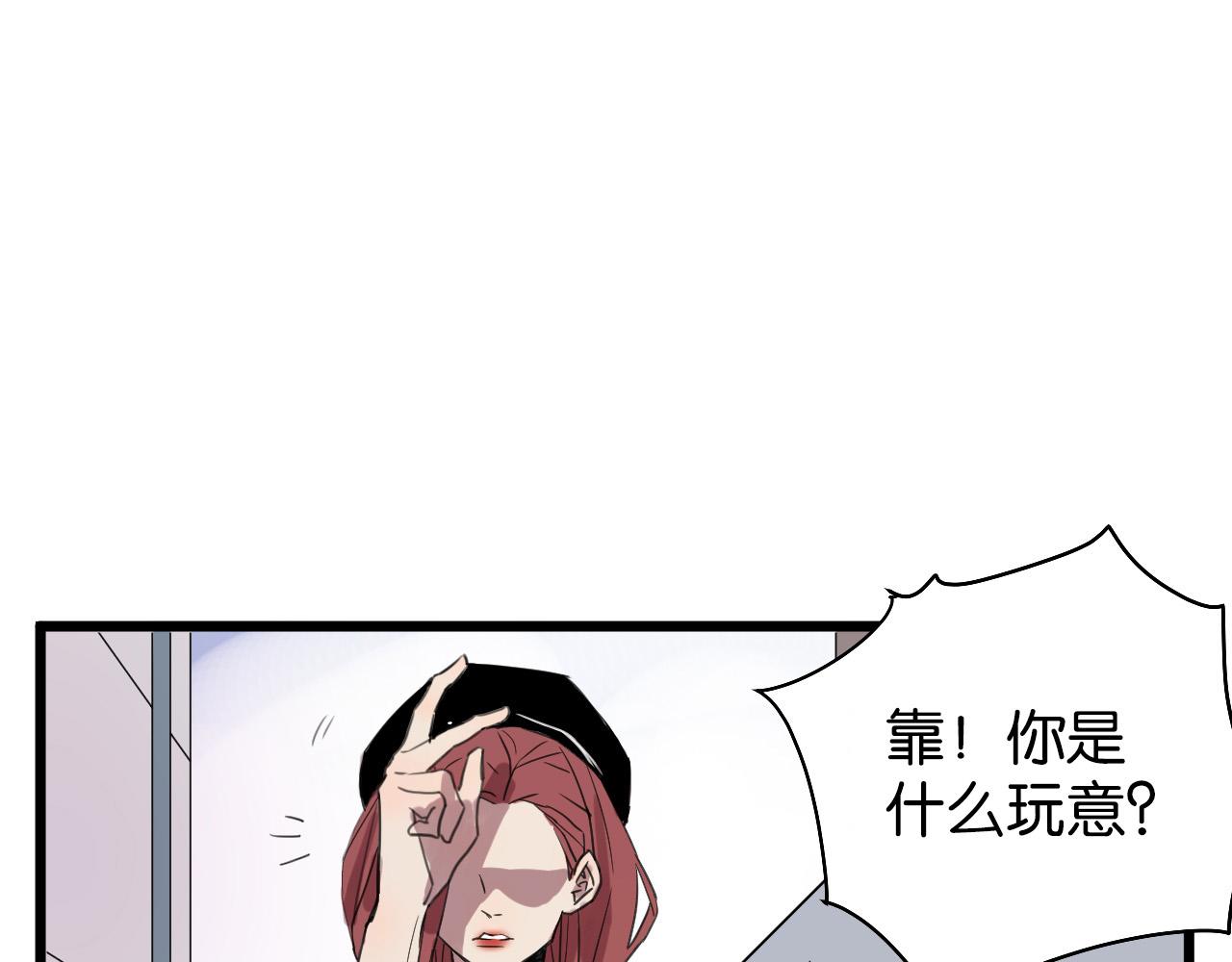 第11话 可爱的男孩子(1/2)-第11话