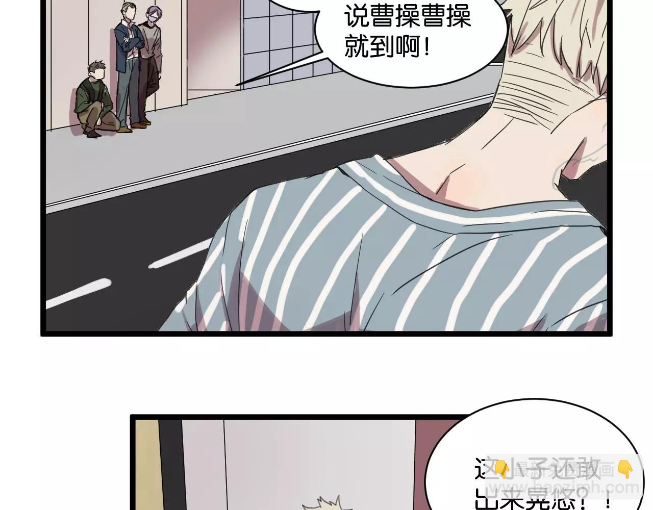 第11话 可爱的男孩子(1/2)-第11话