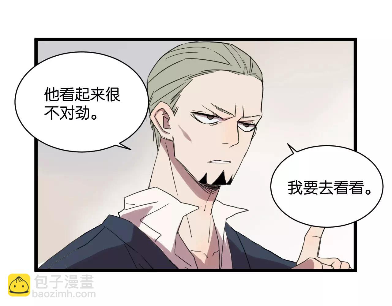第11话 可爱的男孩子(1/2)-第11话
