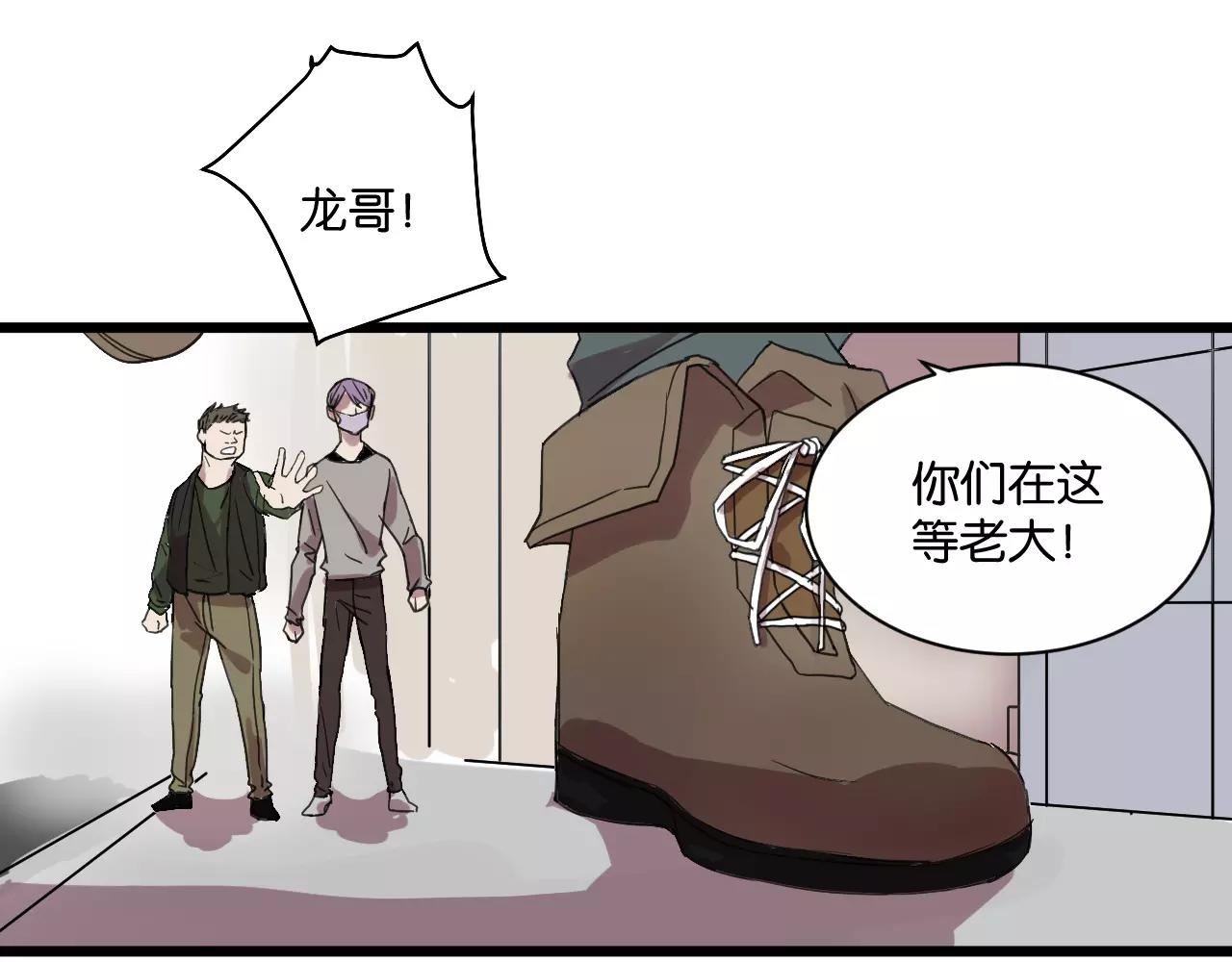 第11话 可爱的男孩子(1/2)-第11话