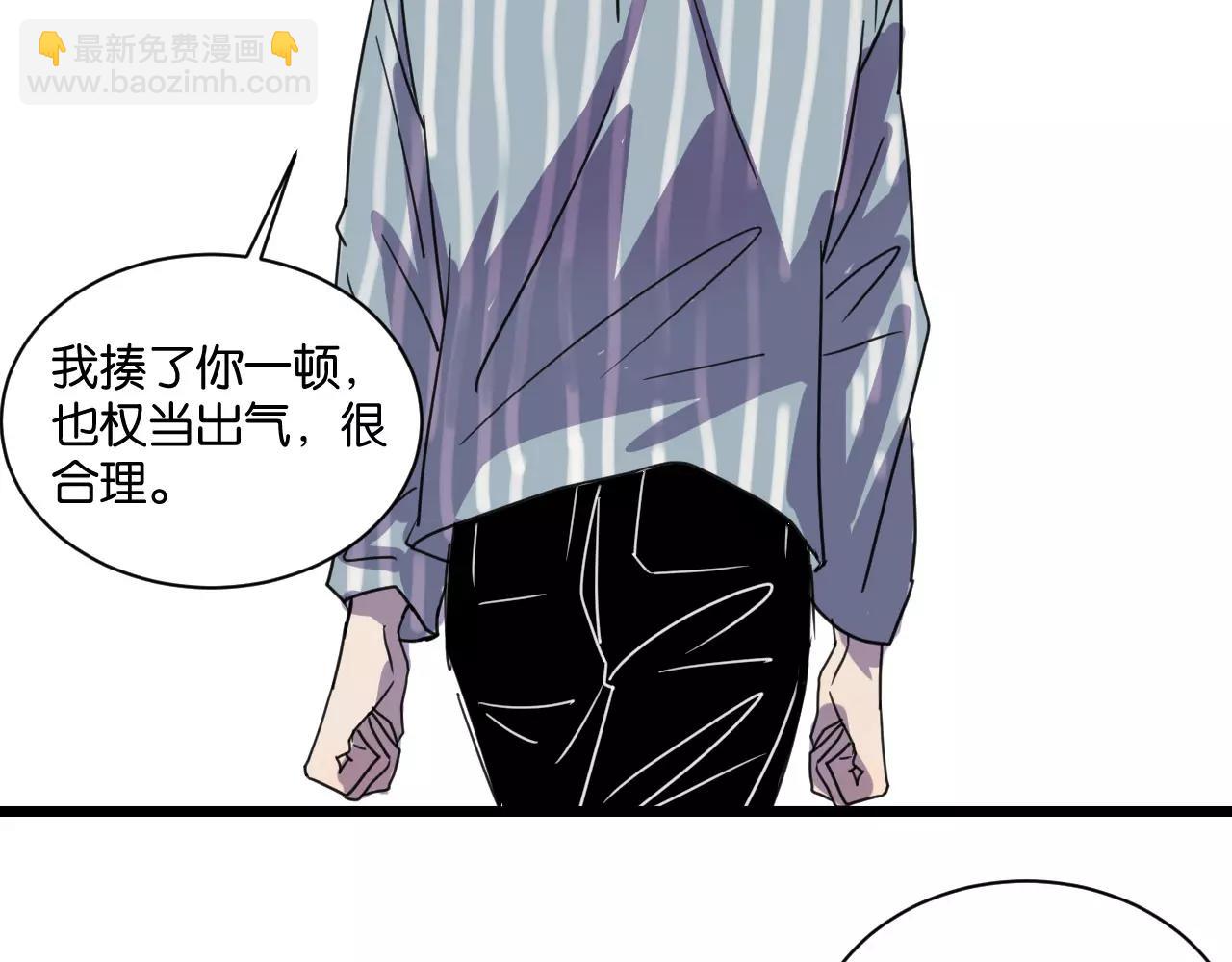 第13话 何等关系(1/2)-第13话