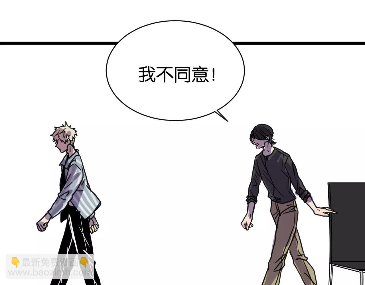 第13话 何等关系(1/2)-第13话