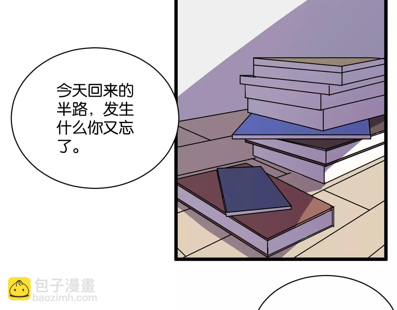第13话 何等关系(1/2)-第13话