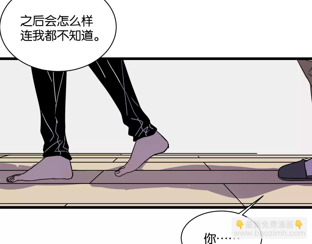 第13话 何等关系(1/2)-第13话
