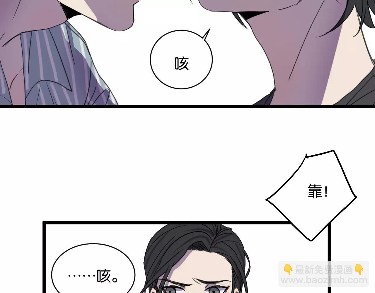 第13话 何等关系(1/2)-第13话
