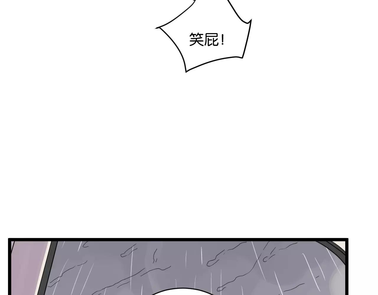 第15话 见家长(1/2)-第15话