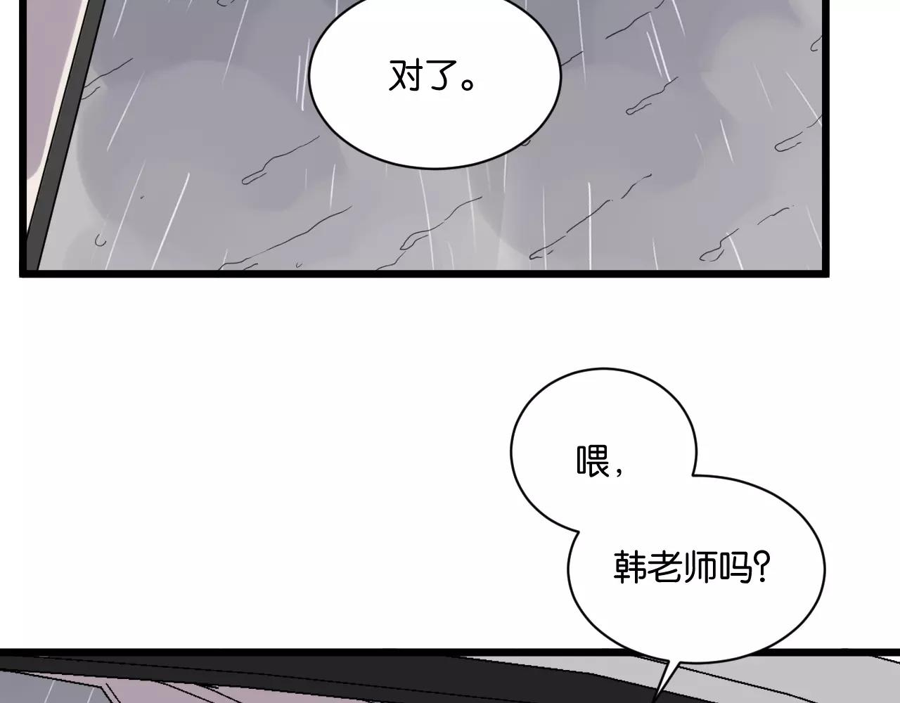 第15话 见家长(1/2)-第15话