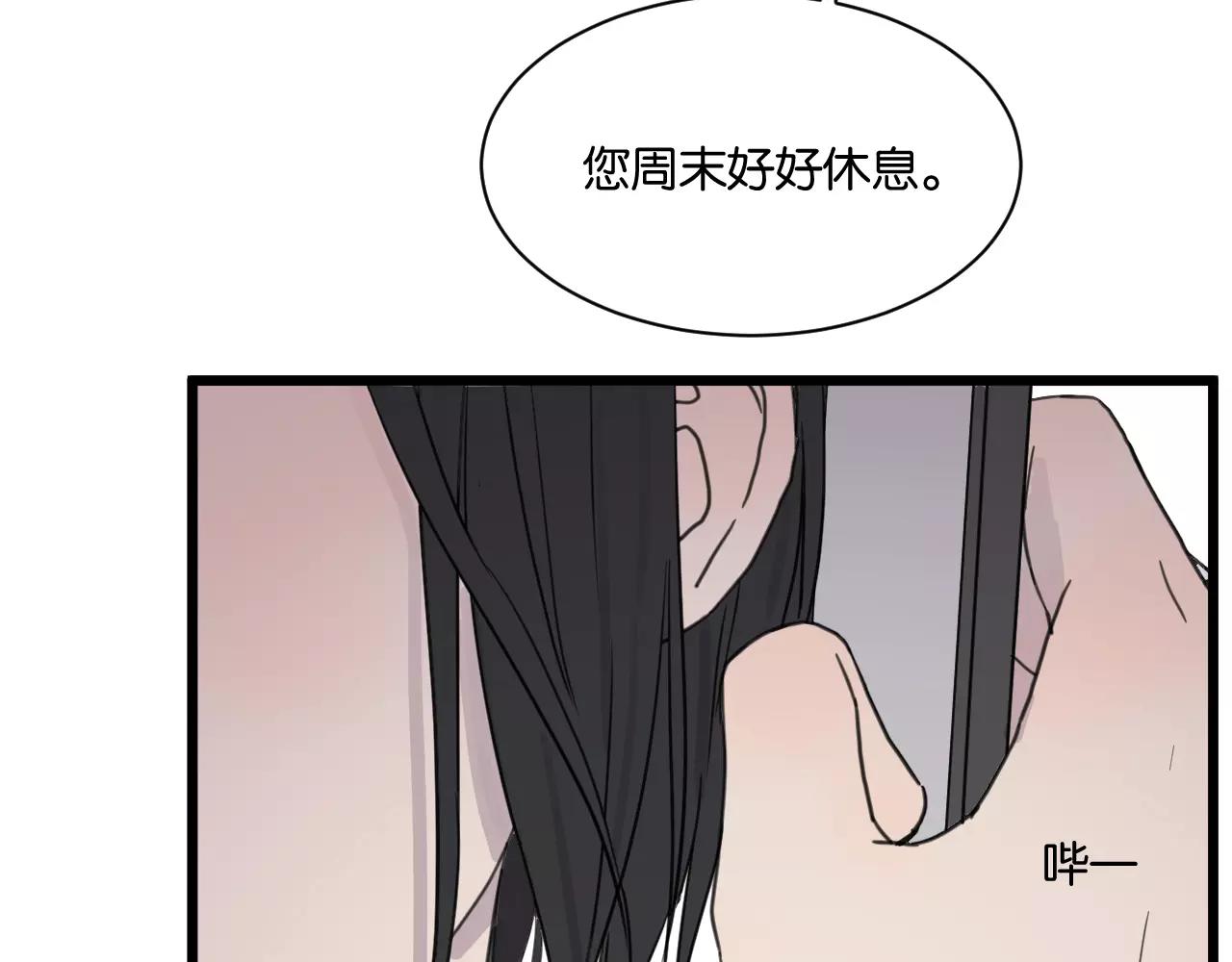 第15话 见家长(1/2)-第15话