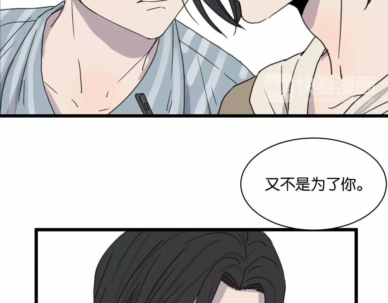 第15话 见家长(1/2)-第15话