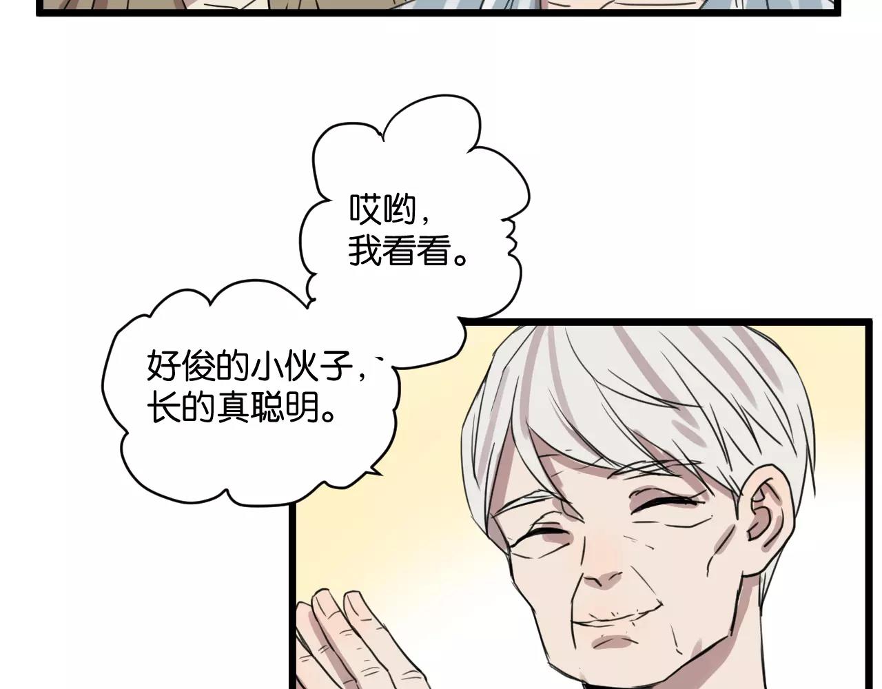 第15话 见家长(1/2)-第15话