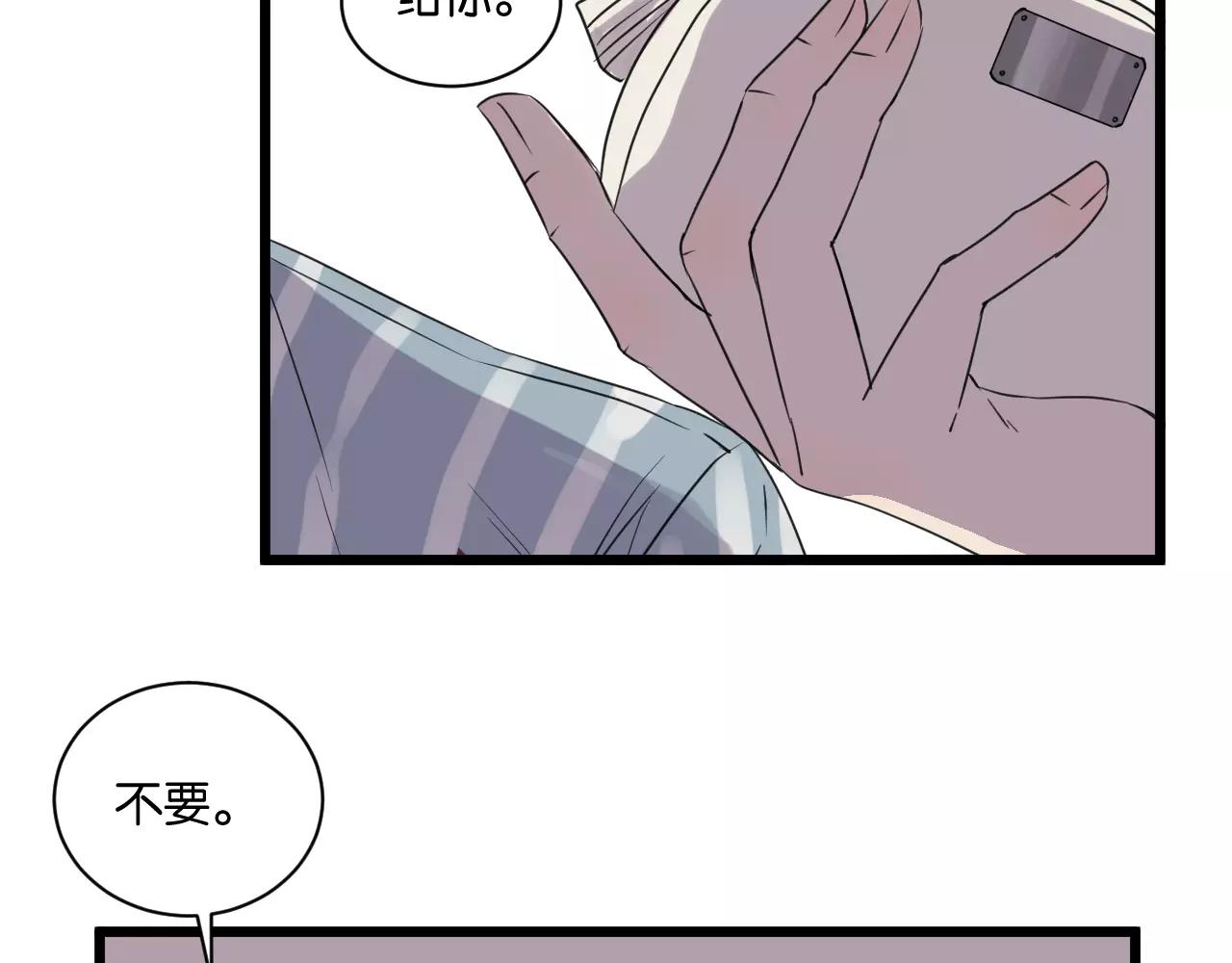 第15话 见家长(1/2)-第15话