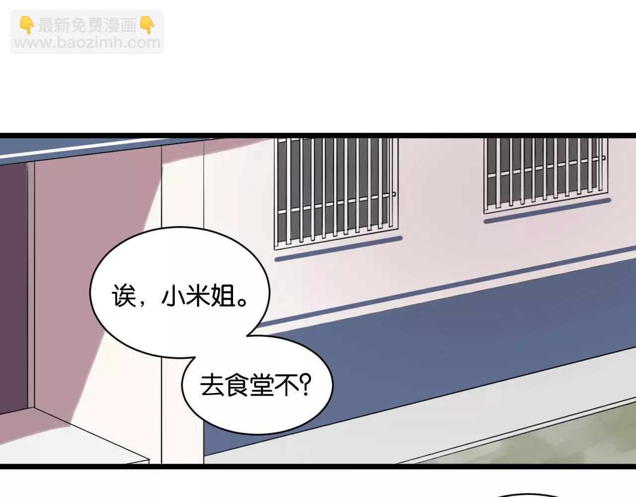 第17话 欠我人情可一定要还(1/2)-第17话