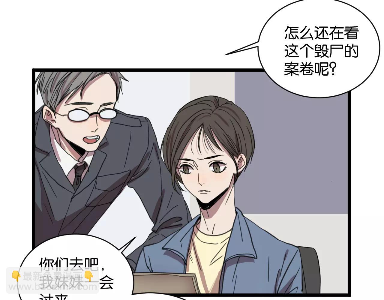 第17话 欠我人情可一定要还(1/2)-第17话