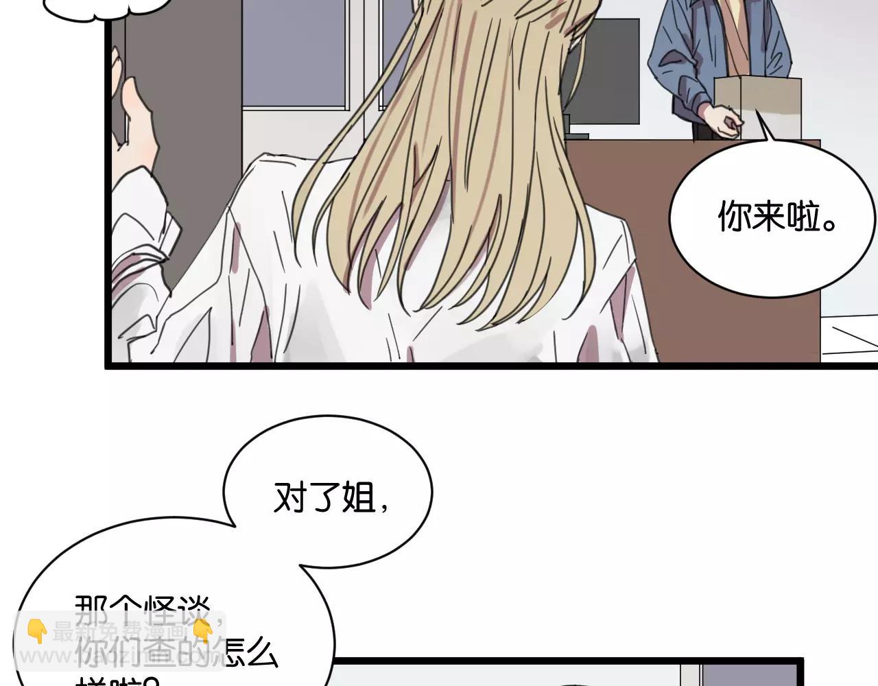 第17话 欠我人情可一定要还(1/2)-第17话