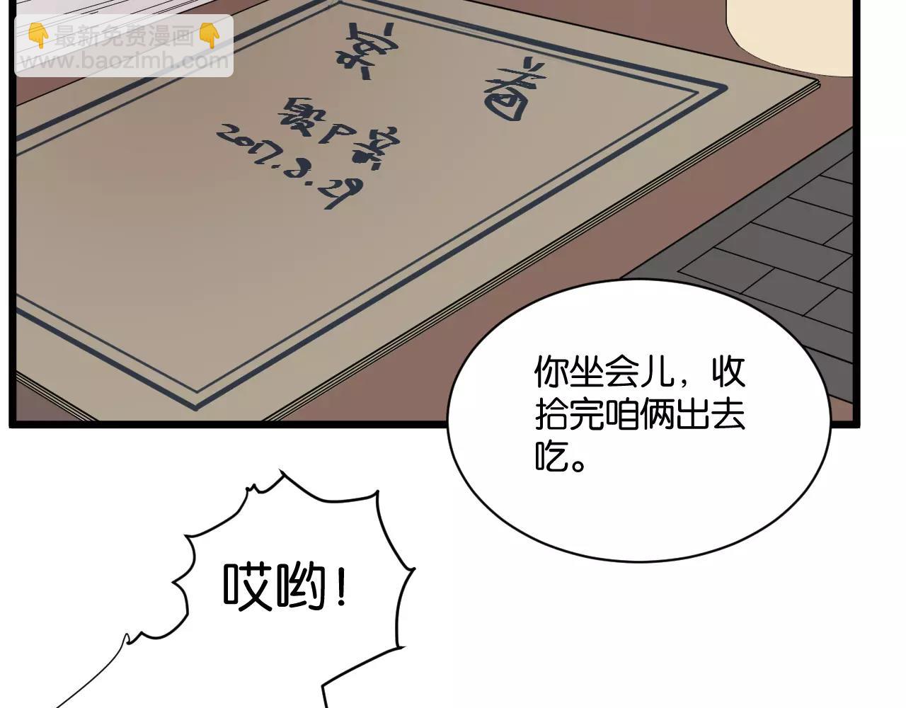 第17话 欠我人情可一定要还(1/2)-第17话