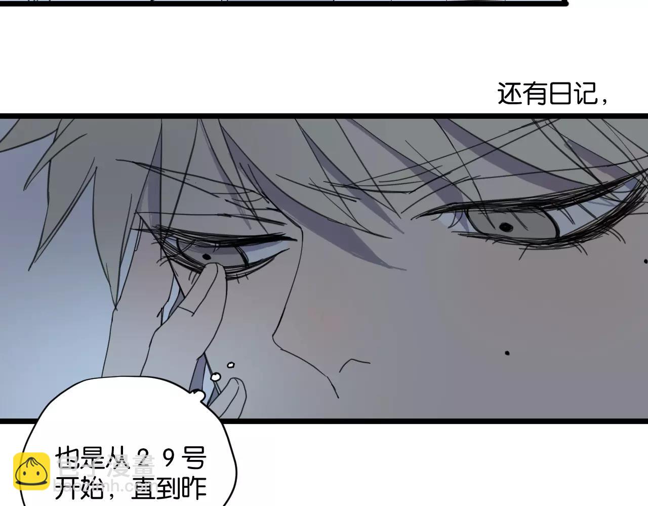 第17话 欠我人情可一定要还(1/2)-第17话