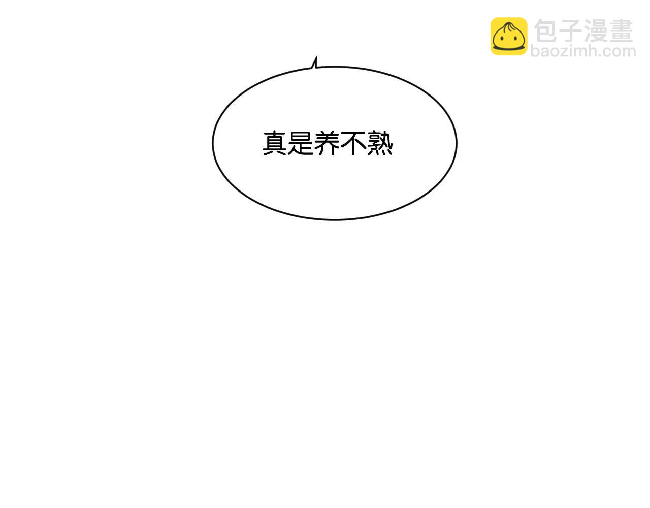 第3话 疼痛的感觉(1/3)-第3话