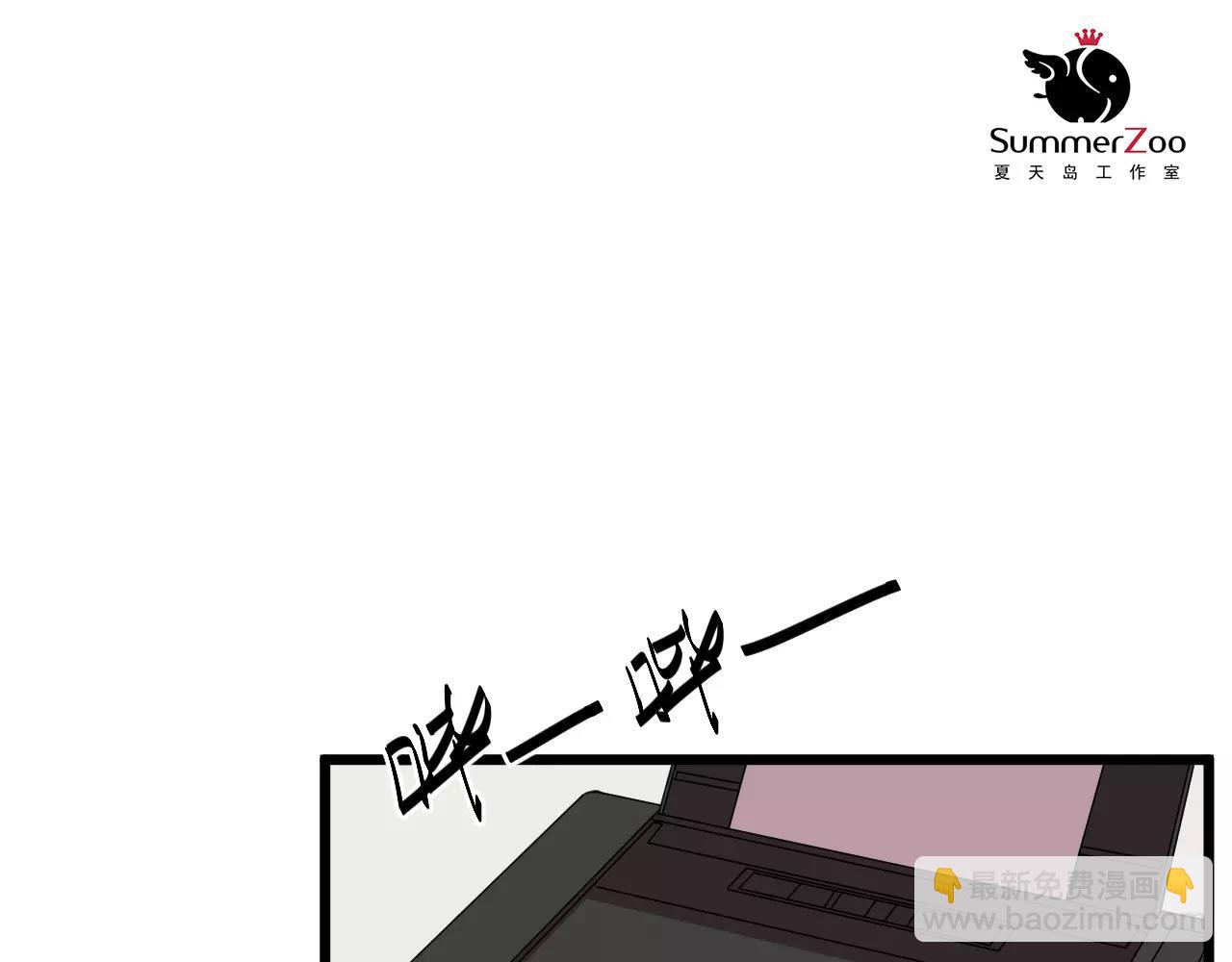 第3话 疼痛的感觉(1/3)-第3话