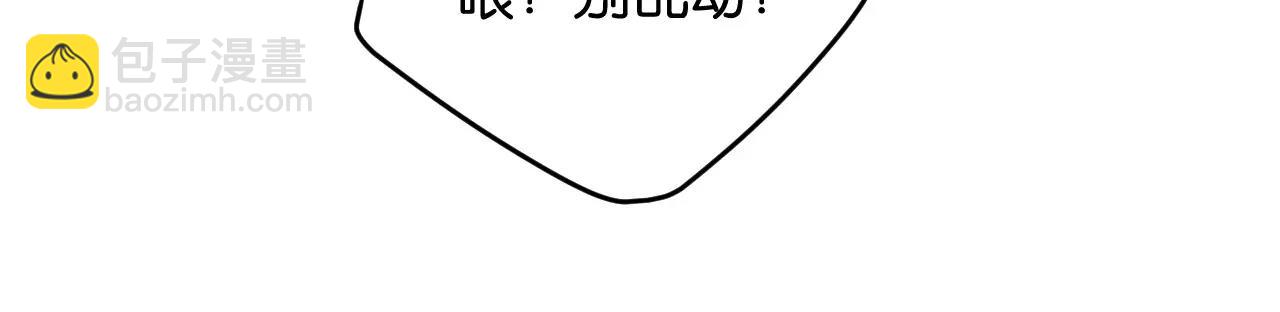第3话 疼痛的感觉(1/3)-第3话